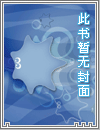 缠绵（强制H）